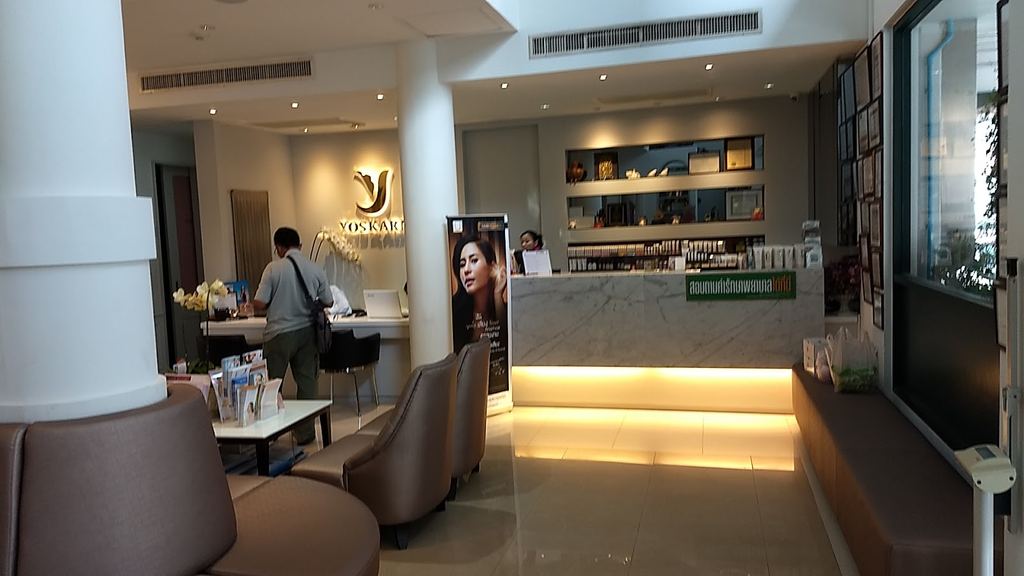 Yoskarn Clinic ยศการคลินิก — Bangkok, Thailand