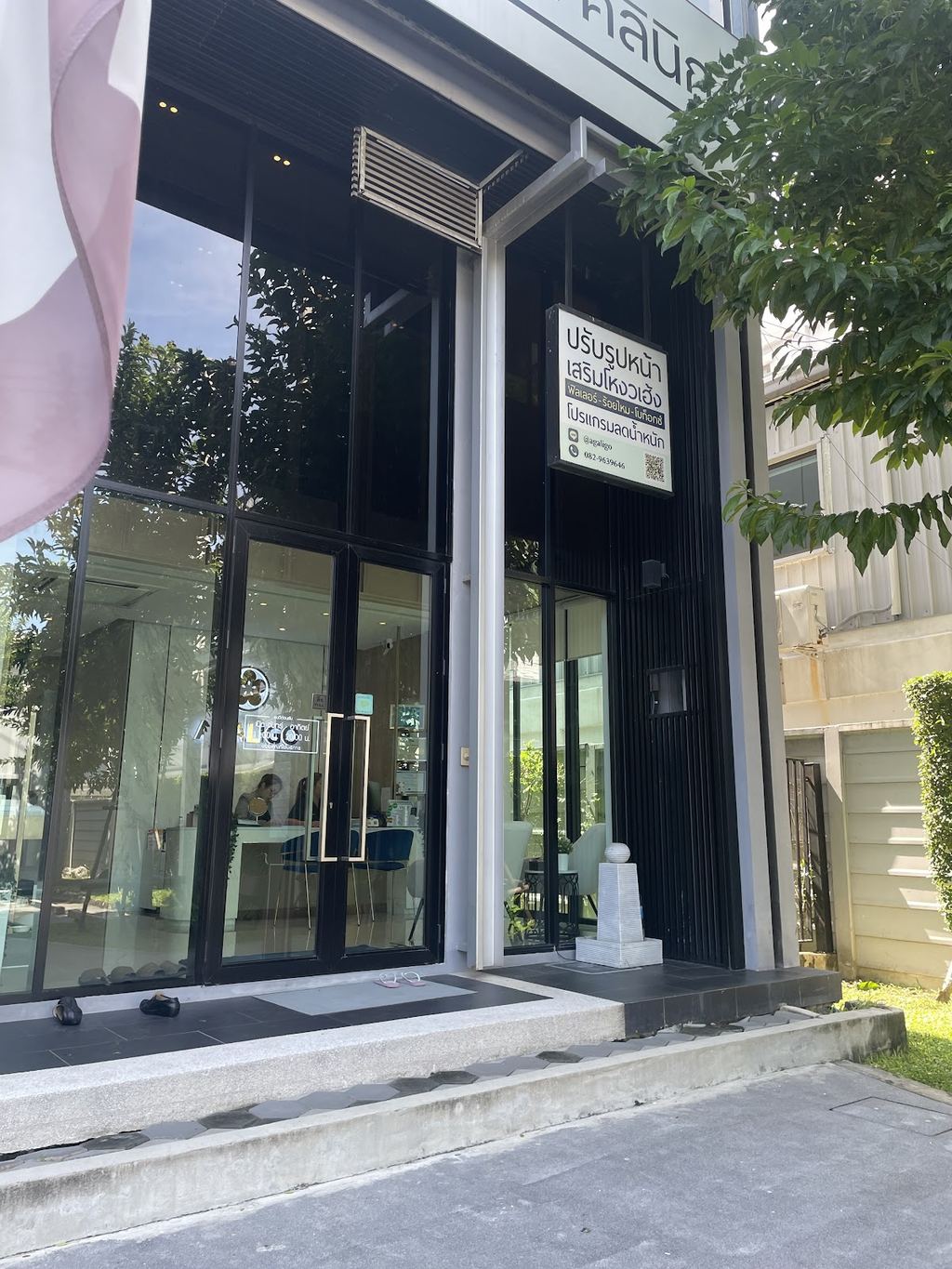 ศูนย์ปลูกผมบางนา (bangna hair center) - คุณหมอ PK — Bangkok, Thailand